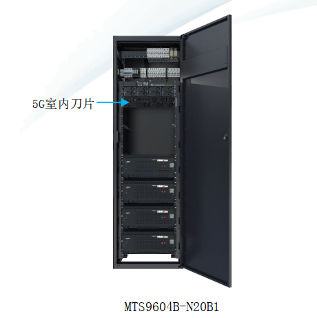 【华为通信电源】5G电源室内系列