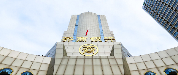 齐商银行股份有限公司数据中心基础设施维保服务